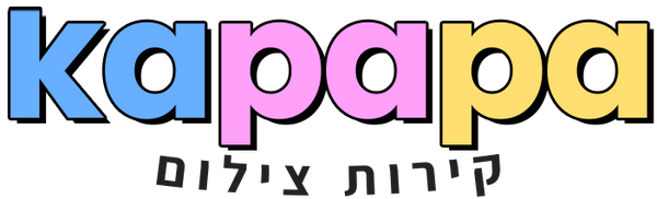 kapapa israel